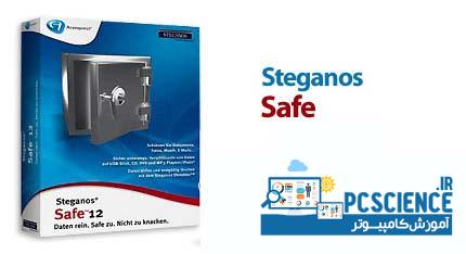 نرم افزار Steganos Safe