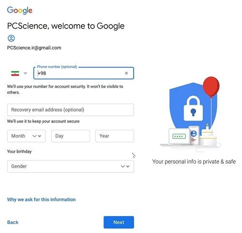 تکمیل اطلاعات