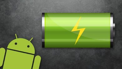 کاهش مصرف باتری اندروید